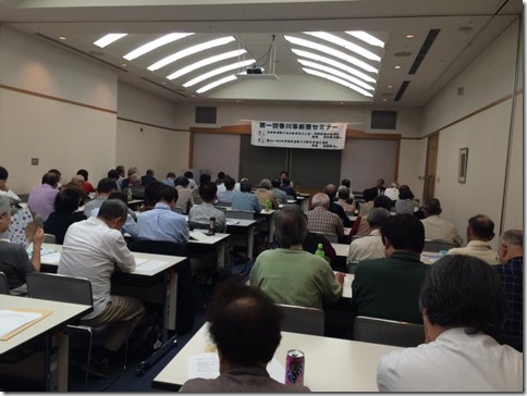 香川革新懇セミナーに参加しました