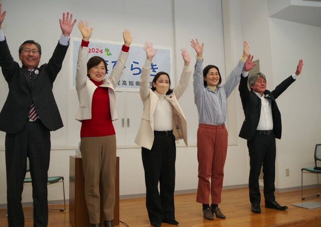 高知県の党旗開きで躍進の決意表明
