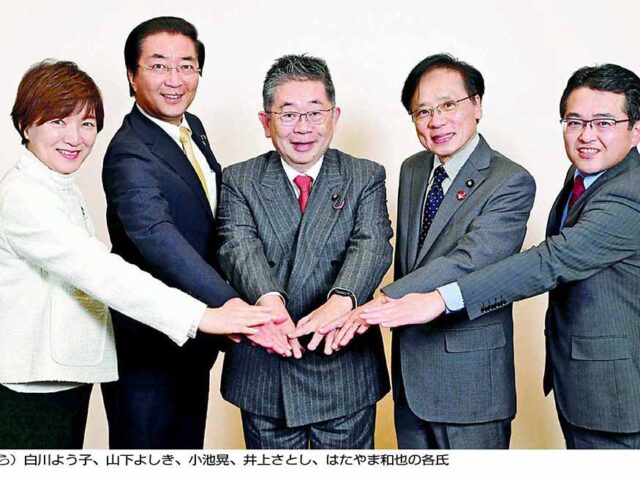 参議院選勝利へワンチームで――比例5候補座談会