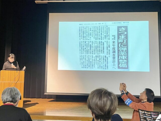 沖縄・西日本ネット結成―市民連帯で戦争止める