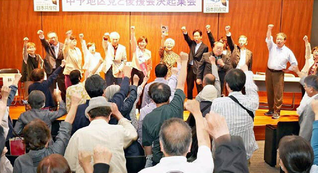 愛媛3か所で決起集会