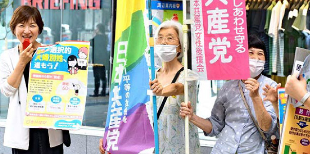 熊本で要求対話宣伝