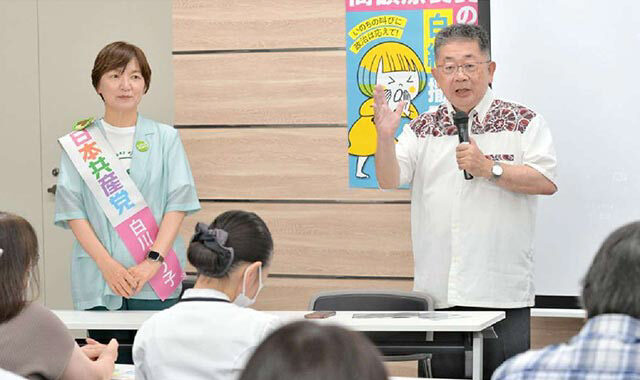 医療削減を止める選挙―医療後援会で決起集会・北九州市