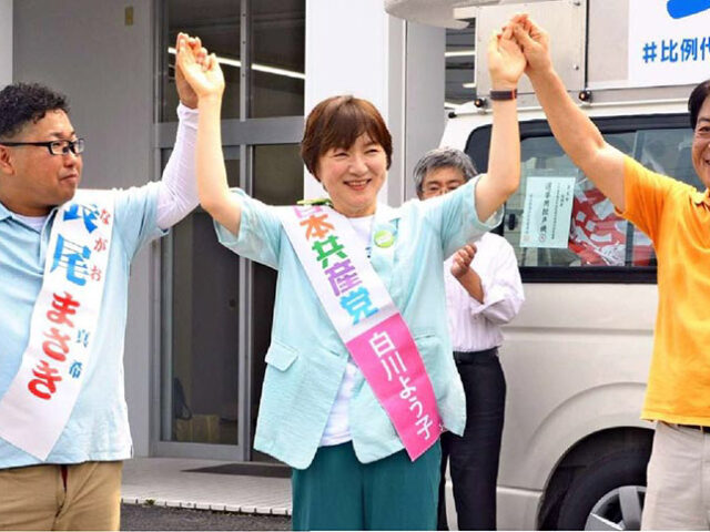 住民の願い抱え国会へ―参院選公示・出発式で訴え