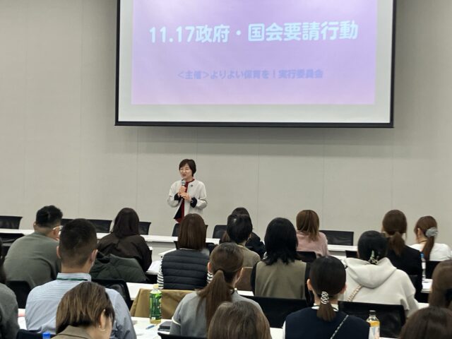 保育士配置基準改善こそ