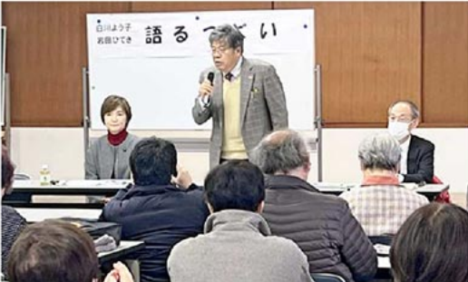 岩田氏の議席守り抜こう