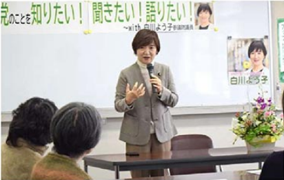 現場の声で国会動く