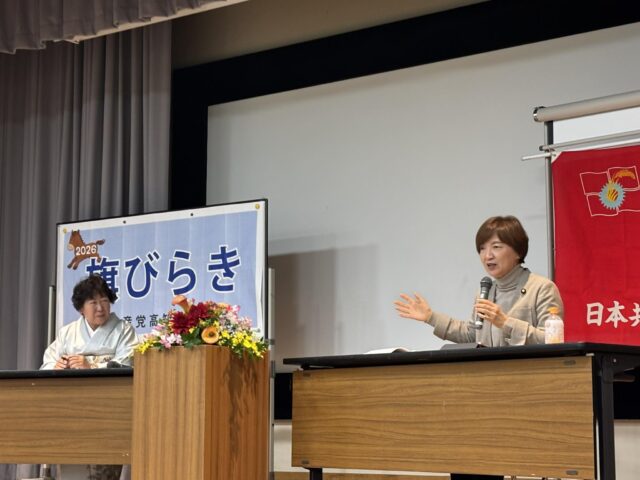 暮らしを守る日本へ