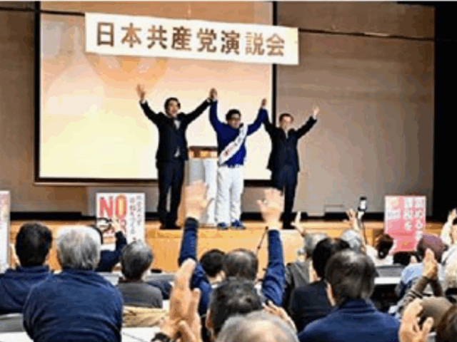 暮らしの願い共産党へ