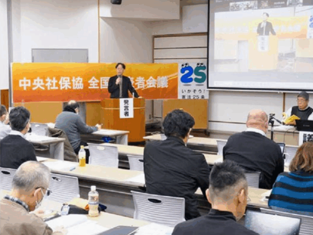 人間の尊厳を守る社会保障へ転換を