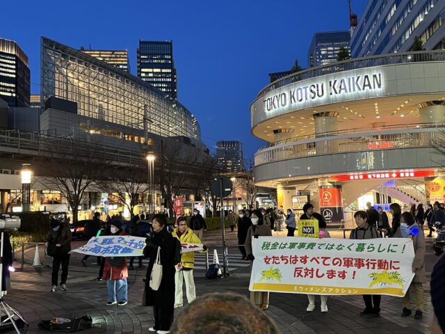 高市政権に怒りの声