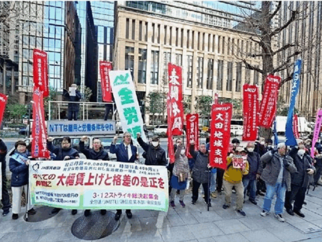 春闘点描　ＮＴＴ　基本賃金７００円→２０００円増へ