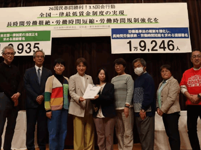 春闘勝利へ中央行動