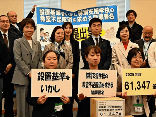 特別支援学校の教室不足解消を